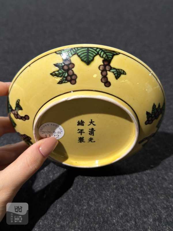 清光绪 黄地素三彩暗刻龙纹盘 - 图4